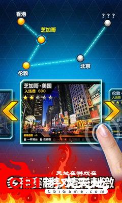 台球3D8球台球图3