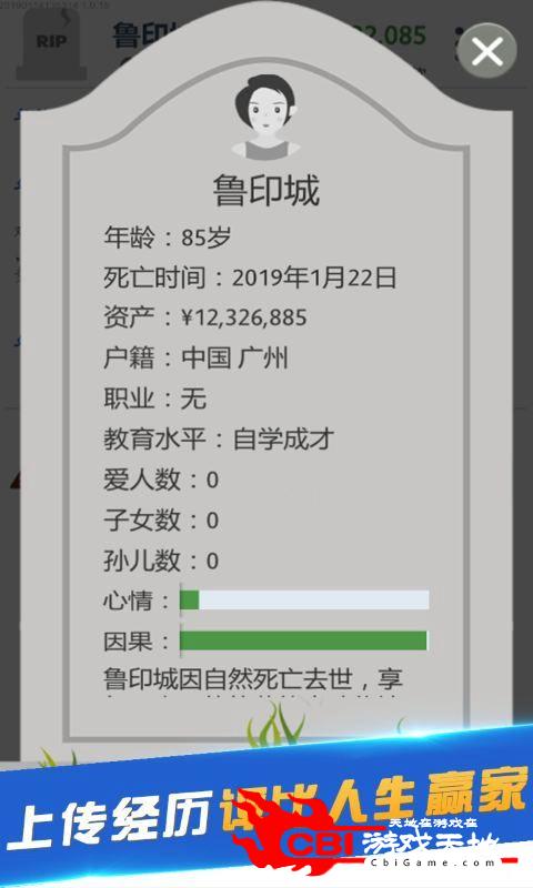 玻璃心公主图3