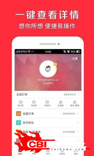 义乌小商品购物图3