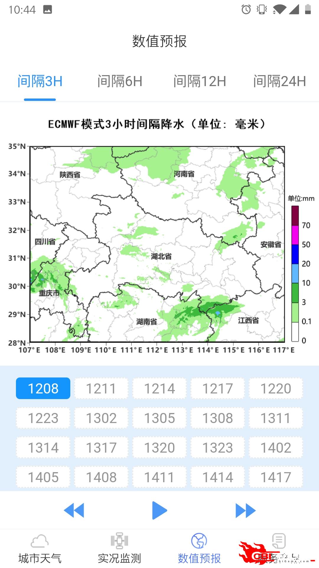 武汉交通气象天气软件图2