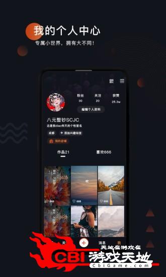 变短视频特效直播图1