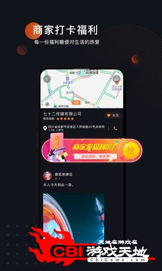 变短视频特效直播图3