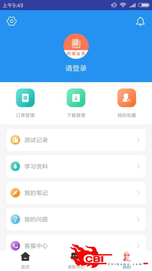 通信终端业务题库图3