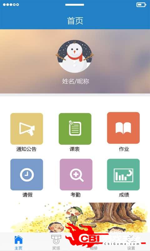 云谷学堂图2