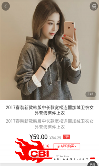 韩版潮流女装网购图1