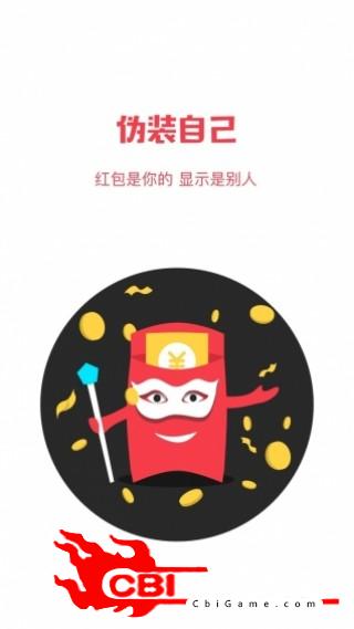 红包开了聊天回复神器图4