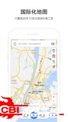 畅行海安app手机地图图4