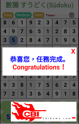 禅意2048图2