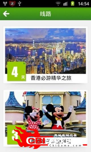 香港旅游指南天气图3