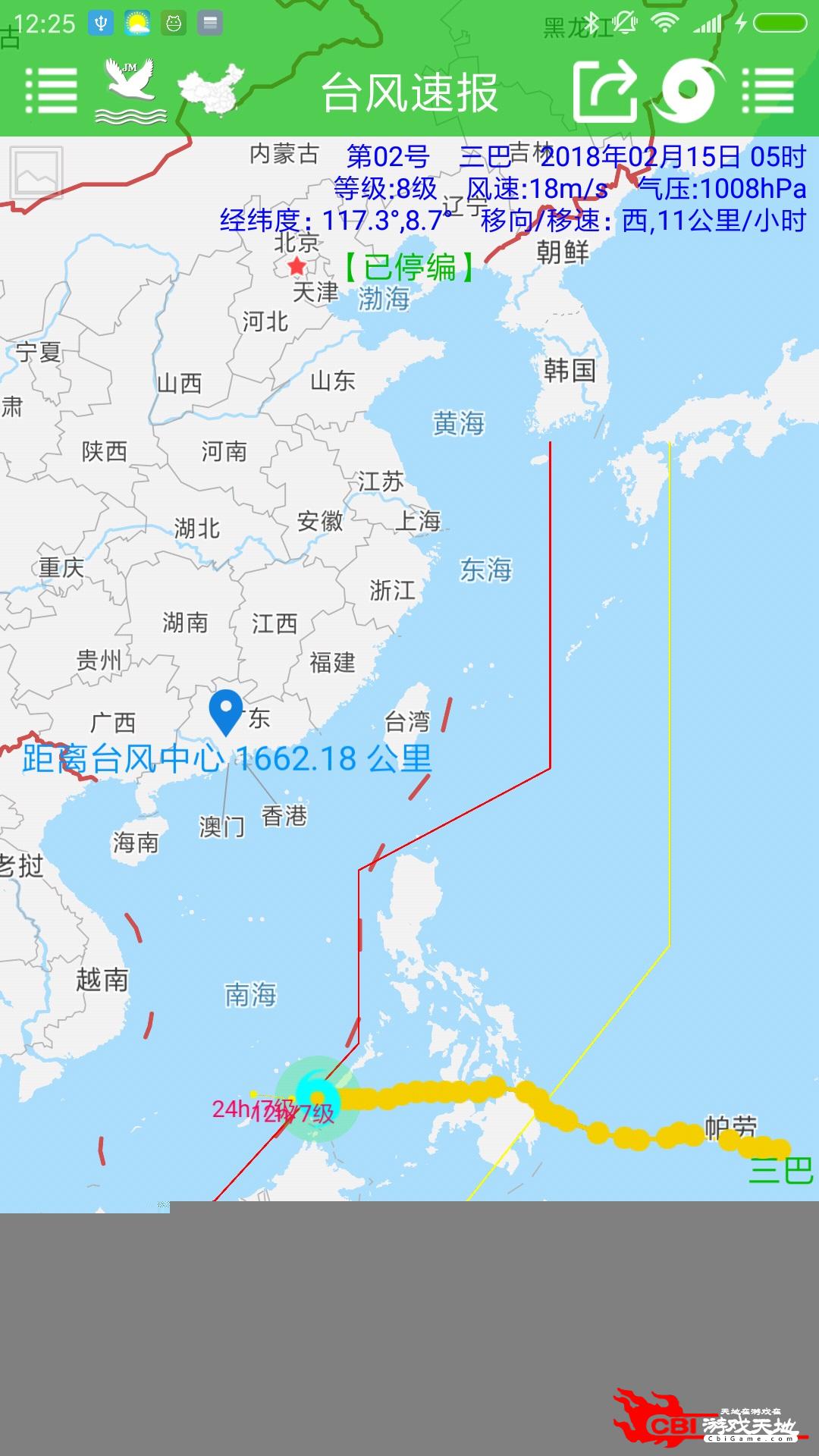 台风速报天气预报图0