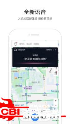 畅行海安app手机地图图2