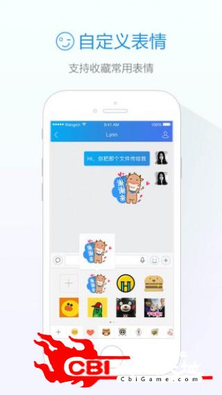 旺信APP小猪直播图2