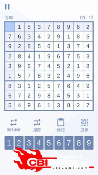 数独益智游戏图4