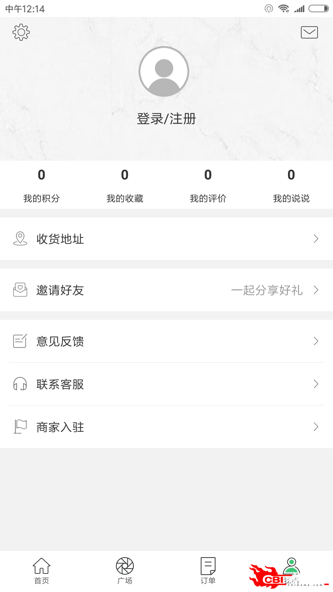 幸福吉林团购软件图1