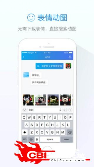 旺信APP小猪直播图1