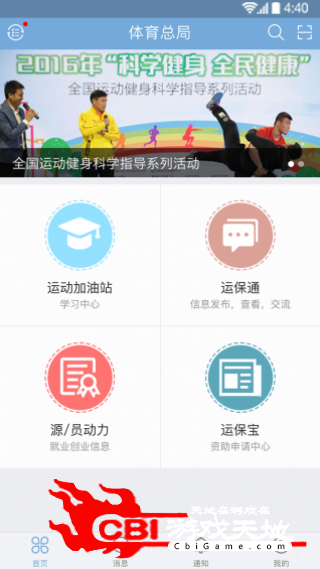 启梦驿在线课堂图3