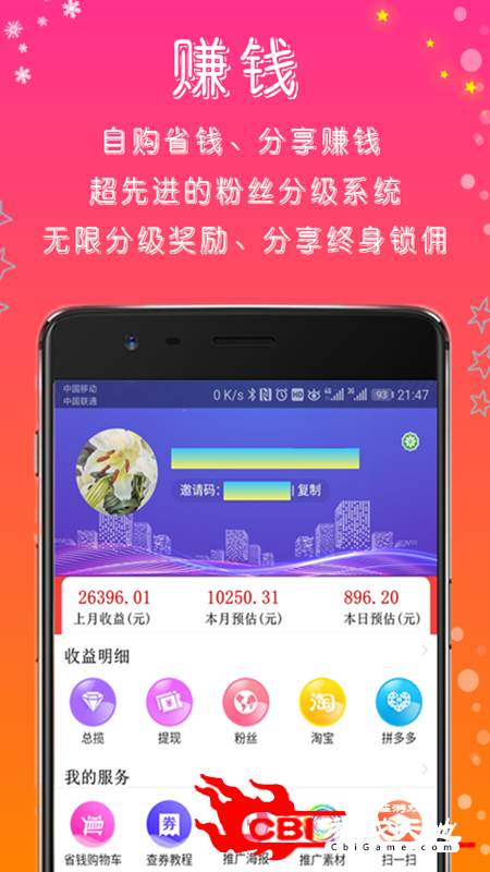 随便逛奢侈品直播图2