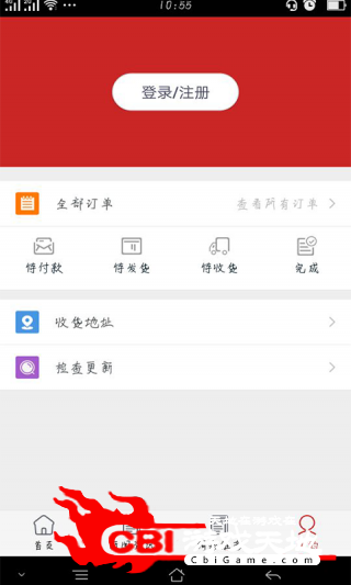 陕西生态养殖网阅读图0