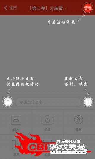 珠江商学院在线课堂图1