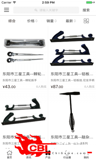 黑克工具城购物图2