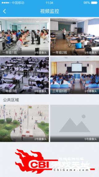 拉鲁小学在线教育图3