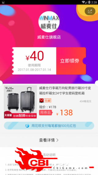 宜多商城网购图3