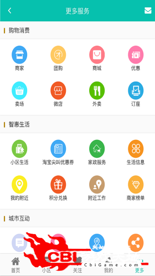 遛狗购购物图1