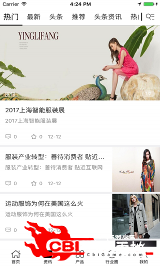 燕归来购物图1