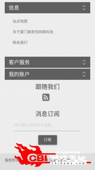 薛商鞋通网购图1