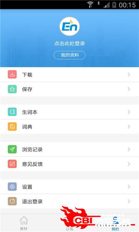 小学英语三年级图4