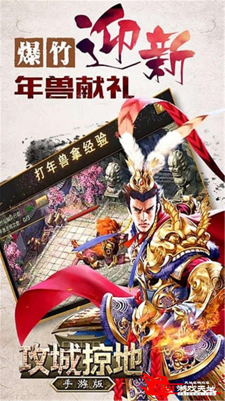 三国蜀魏之争图2