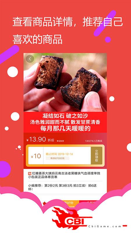 小象优选网络购物图3