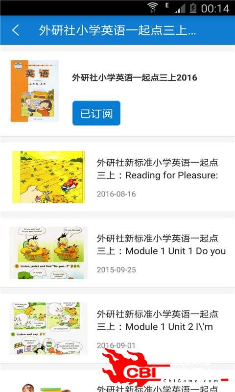 小学英语三年级图2