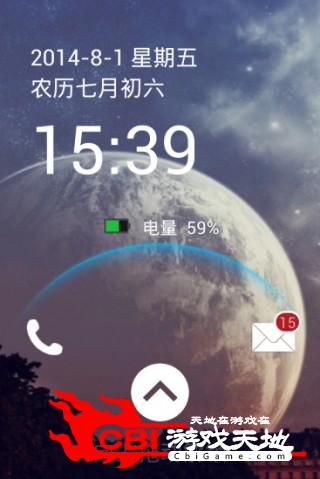 加大桌面天气图0