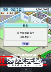 像素皇家启示图4