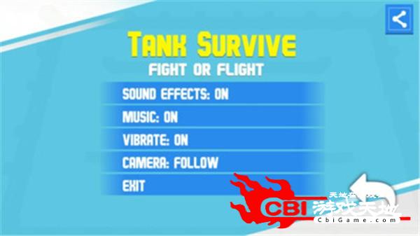 坦克生存图3