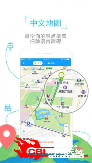 斯洛伐克地图导航图1