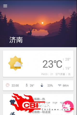 天气今天天气图2