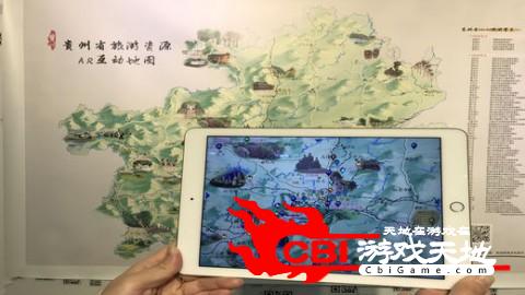 贵州旅游资源AR地图出行订票图0