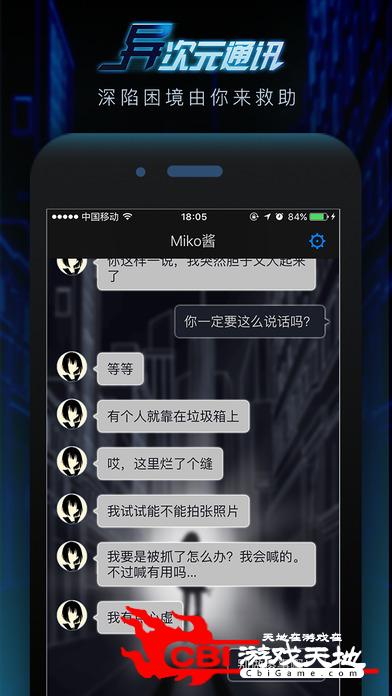 大菠萝马戏团图1