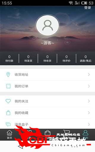 汉中同城购系统图1