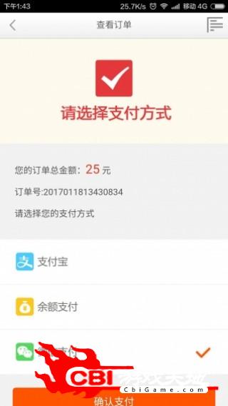 亚地克斯购物图3