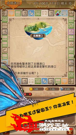 K仔星球探险图3