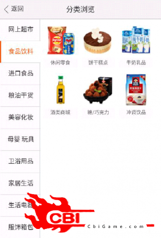 黔农御品购物图0