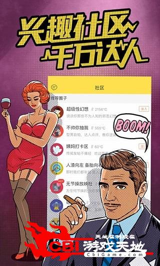 他趣直播销售直播图4