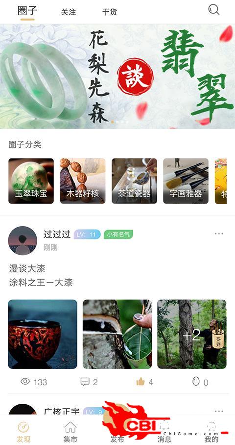 一物购物app图1