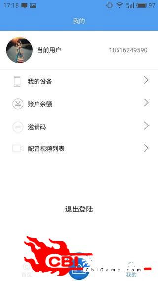 有点逗卡哇伊直播图1