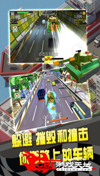 3D模拟疯狂赛车图0