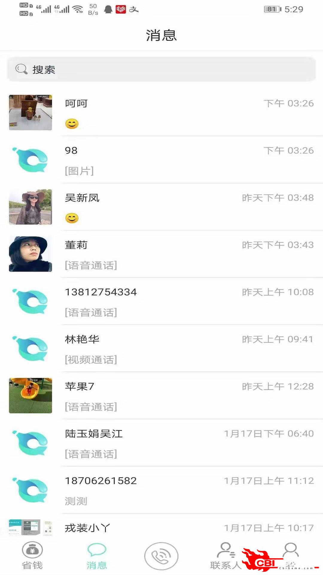 小丫易联视频播放器图1