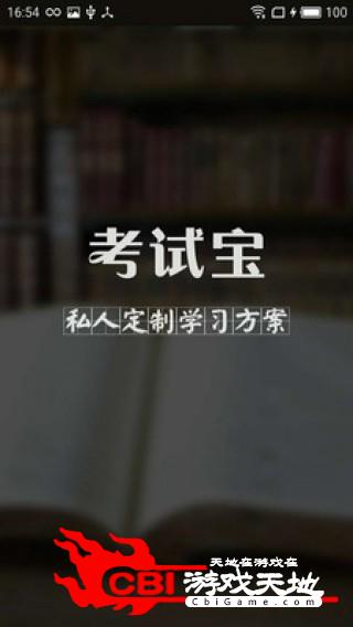 证券从业资格模拟考试图0